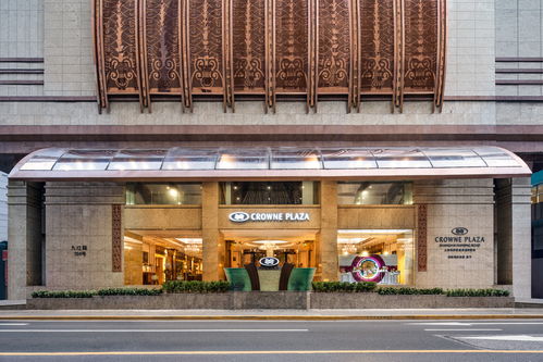 洲際酒店集團大中華區迎來150家特許經營開業酒店里程碑