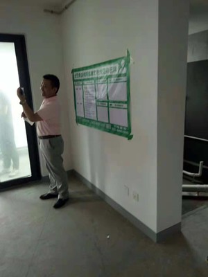 亞東觀越裴小姐新家90㎡裝修工地圖_現場施工圖文直播