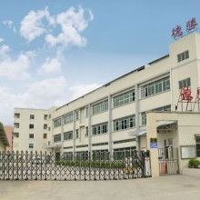  廣州市番禺新江南幼教工藝設備廠 主營 幼兒園木制品玩具