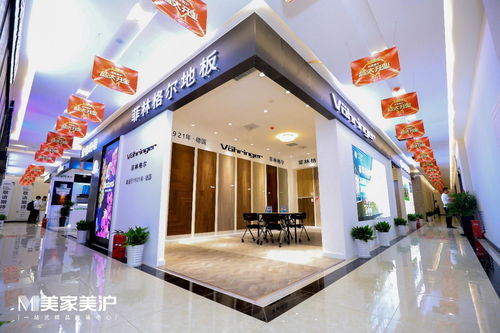 找靠譜家裝公司,來上海美家美滬,一站式精品整裝