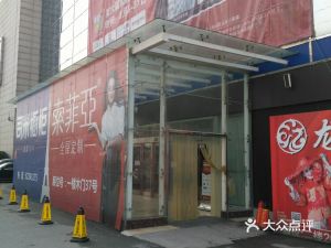上海國(guó)豐門業(yè)工廠直營(yíng)店地址,電話,價(jià)格,團(tuán)購(gòu),營(yíng)業(yè)時(shí)間 上海裝修建材