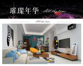 跑遍整個樂平,裝修款才省幾千 樂平這家公司全額補貼