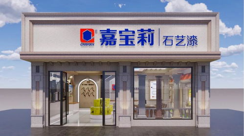 科普 別墅外墻材料這樣選