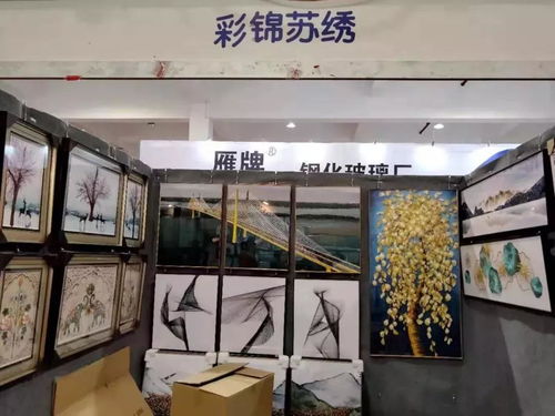 鄭州裝飾畫 框藝裝裱 軟裝家飾工藝品展延期至8月29 31日舉行