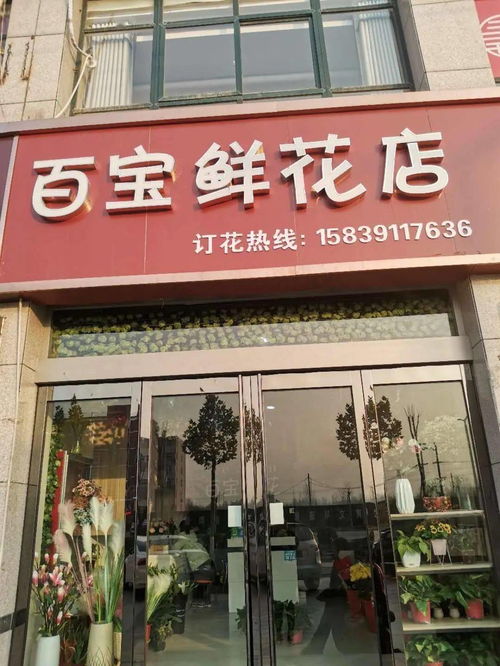 這8家店事關焦作人衣食住行,點進來了解一下