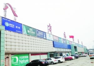 八方龍燈飾城上演最后瘋狂 3月底關張