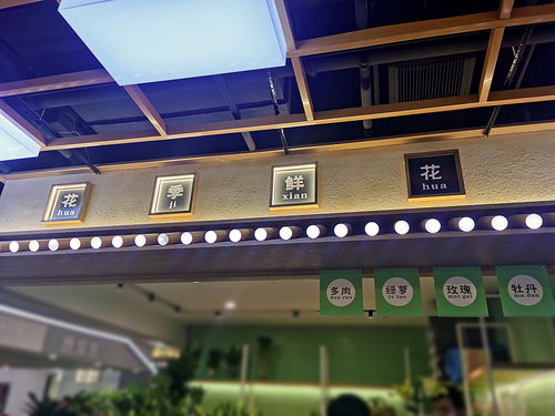 壹諾裝飾設(shè)計 新作 滿惠佳 生鮮匯網(wǎng)紅精品生鮮超市