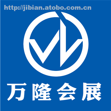 【昆明展臺制作工廠,云南展臺設計搭建】,價格,廠家,圖片,供應商,展覽裝修,云南萬隆會展服務 - 產品庫 - 阿土伯交易網