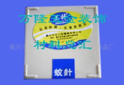 批發各種規格蚊釘/汽動釘圖片_高清圖_細節圖-揭陽市榕城區東升凌泰五金塑料制品廠 -